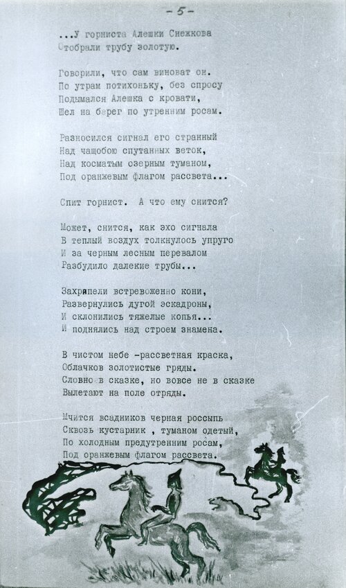 07_синий_краб